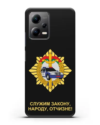 Чехол с гербом Госавтоинспекции МВД Республики Беларусь силиконовый для Xiaomi Poco X5