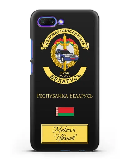 Именной чехол с символикой ГАИ МВД Республики Беларусь силиконовый для Honor 10