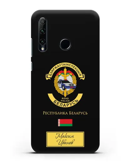 Именной чехол с символикой ГАИ МВД Республики Беларусь силиконовый для Honor 20e