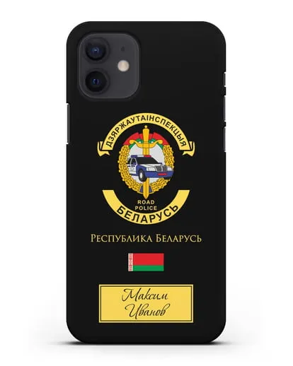Именной чехол с символикой ГАИ МВД Республики Беларусь силиконовый для iPhone 12