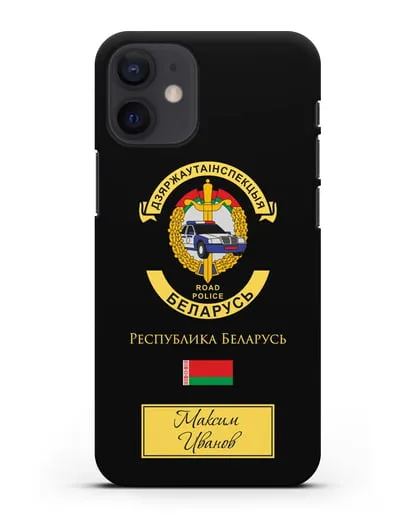 Именной чехол с символикой ГАИ МВД Республики Беларусь силиконовый для iPhone 12 mini