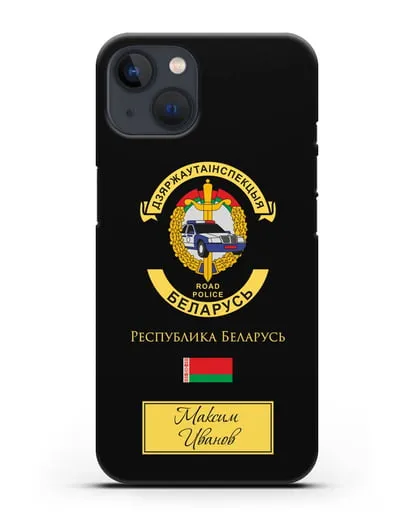 Именной чехол с символикой ГАИ МВД Республики Беларусь силиконовый для iPhone 13