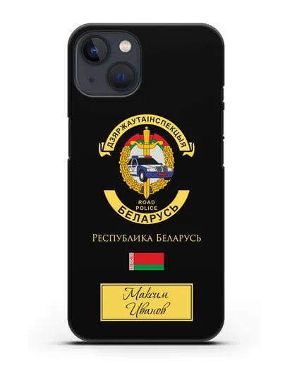 Именной чехол с символикой ГАИ МВД Республики Беларусь силиконовый для iPhone 13 Mini