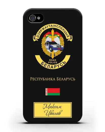 Именной чехол с символикой ГАИ МВД Республики Беларусь силиконовый для iPhone 4/4s