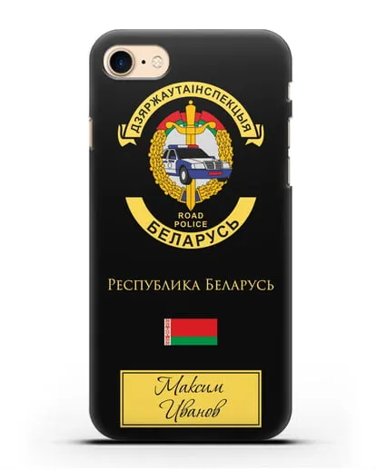 Именной чехол с символикой ГАИ МВД Республики Беларусь силиконовый для iPhone 7