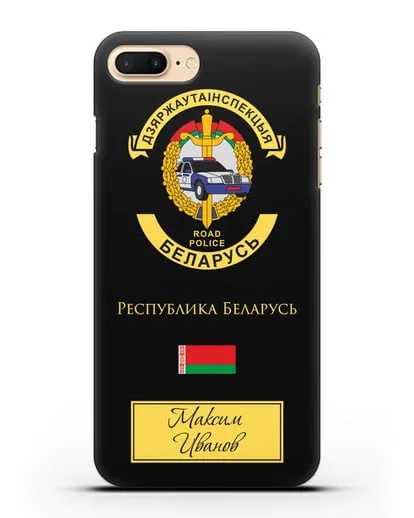 Именной чехол с символикой ГАИ МВД Республики Беларусь силиконовый для iPhone 7 Plus