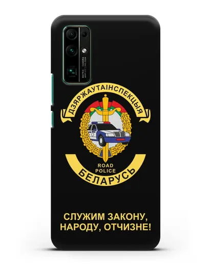Чехол с символикой ГАИ МВД Республики Беларусь силиконовый для Honor 30