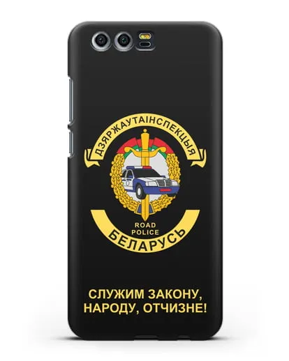 Чехол с символикой ГАИ МВД Республики Беларусь силиконовый для Honor 9