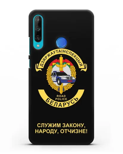 Чехол с символикой ГАИ МВД Республики Беларусь силиконовый для Honor 9C