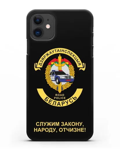Чехол с символикой ГАИ МВД Республики Беларусь силиконовый для iPhone 11
