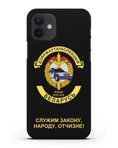 Чехол с символикой ГАИ МВД Республики Беларусь силиконовый для iPhone 12