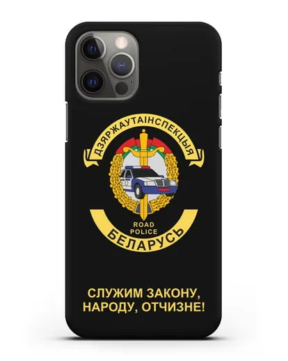 Чехол с символикой ГАИ МВД Республики Беларусь силиконовый для iPhone 12 Pro