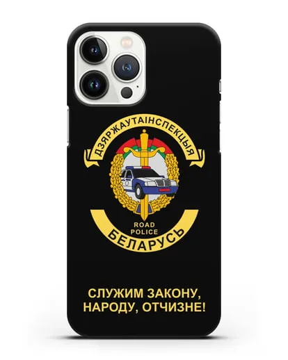 Чехол с символикой ГАИ МВД Республики Беларусь силиконовый для iPhone 13 Pro Max