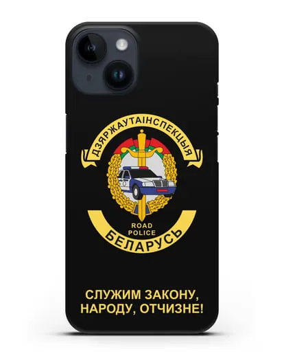 Чехол с символикой ГАИ МВД Республики Беларусь силиконовый для iPhone 14