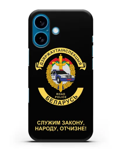 Чехол с символикой ГАИ МВД Республики Беларусь силиконовый для iPhone 16