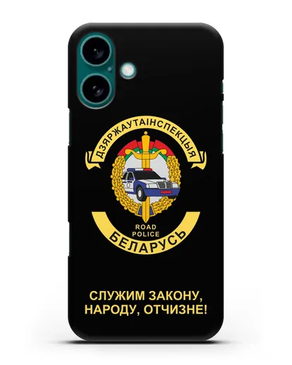 Чехол с символикой ГАИ МВД Республики Беларусь силиконовый для iPhone 16 Plus