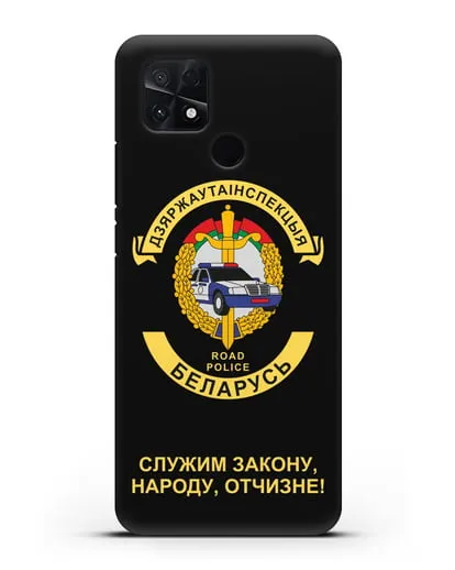 Чехол с символикой ГАИ МВД Республики Беларусь силиконовый для Xiaomi Poco C40