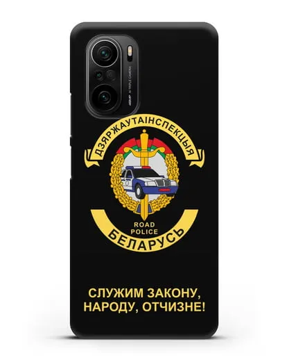 Чехол с символикой ГАИ МВД Республики Беларусь силиконовый для Xiaomi Poco F3