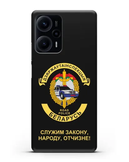 Чехол с символикой ГАИ МВД Республики Беларусь силиконовый для Xiaomi Poco F5