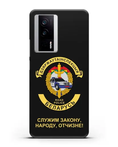 Чехол с символикой ГАИ МВД Республики Беларусь силиконовый для Xiaomi Poco F5 Pro