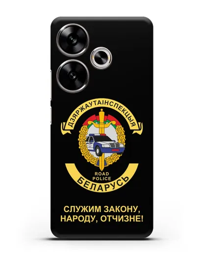 Чехол с символикой ГАИ МВД Республики Беларусь силиконовый для Xiaomi Poco F6
