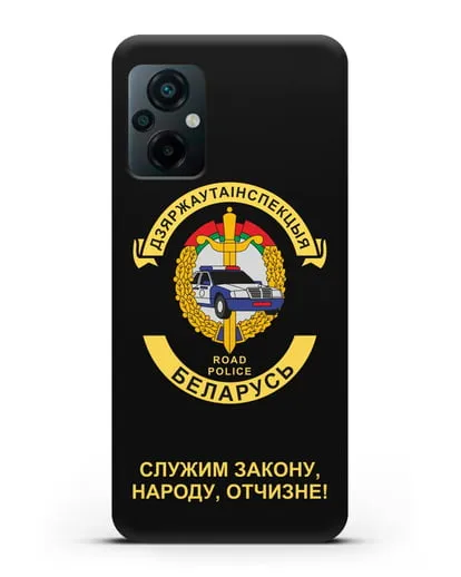 Чехол с символикой ГАИ МВД Республики Беларусь силиконовый для Xiaomi Poco M5