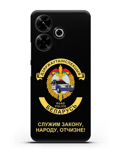 Чехол с символикой ГАИ МВД Республики Беларусь силиконовый для Xiaomi Poco M6
