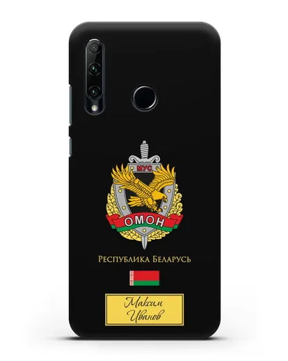 Именной чехол с гербом ОМОН Республики Беларусь силиконовый для Honor 20e