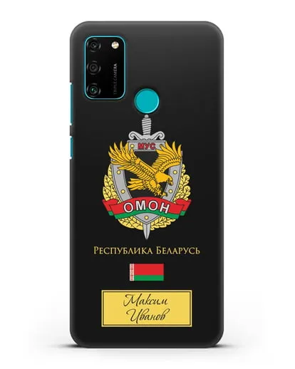 Именной чехол с гербом ОМОН Республики Беларусь силиконовый для Honor 9A
