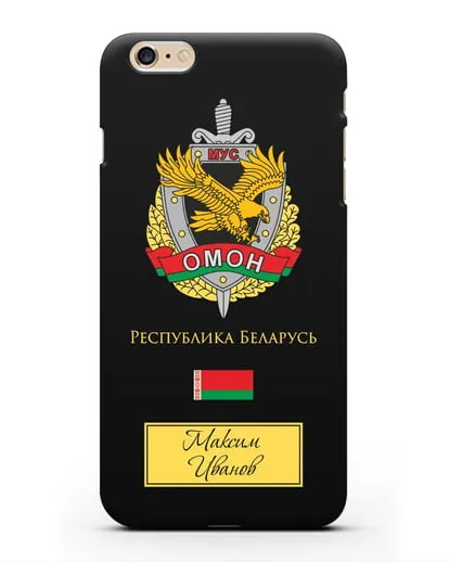 Именной чехол с гербом ОМОН Республики Беларусь силиконовый для iPhone 6 Plus