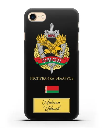 Именной чехол с гербом ОМОН Республики Беларусь силиконовый для iPhone 7