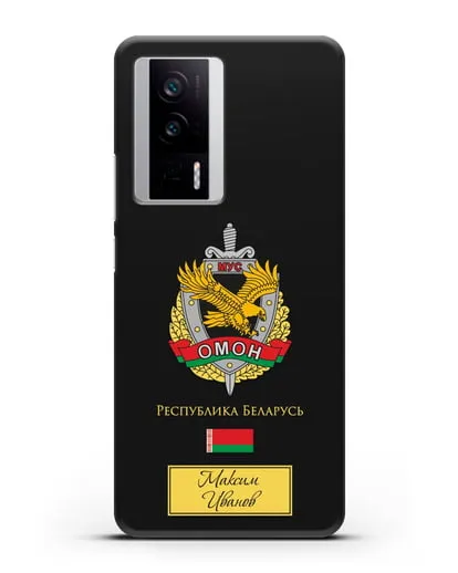 Именной чехол с гербом ОМОН Республики Беларусь силиконовый для Xiaomi Poco F5 Pro