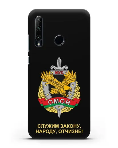 Чехол с гербом ОМОН Республики Беларусь силиконовый для Honor 20e