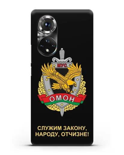 Чехол с гербом ОМОН Республики Беларусь силиконовый для Honor 50