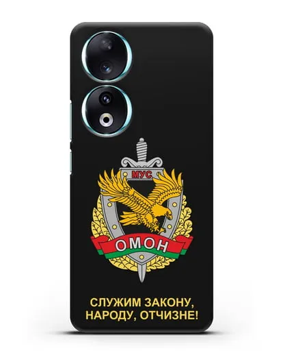Чехол с гербом ОМОН Республики Беларусь силиконовый для Honor 90