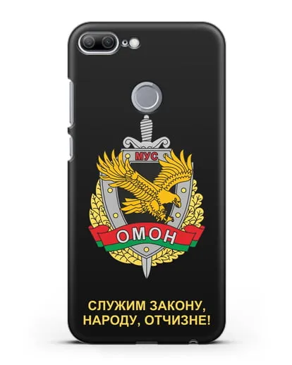 Чехол с гербом ОМОН Республики Беларусь силиконовый для Honor 9 Lite