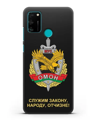 Чехол с гербом ОМОН Республики Беларусь силиконовый для Honor 9A