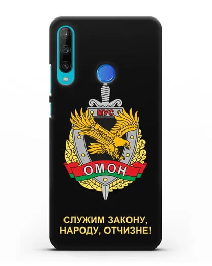 Чехол с гербом ОМОН Республики Беларусь силиконовый для Honor 9C