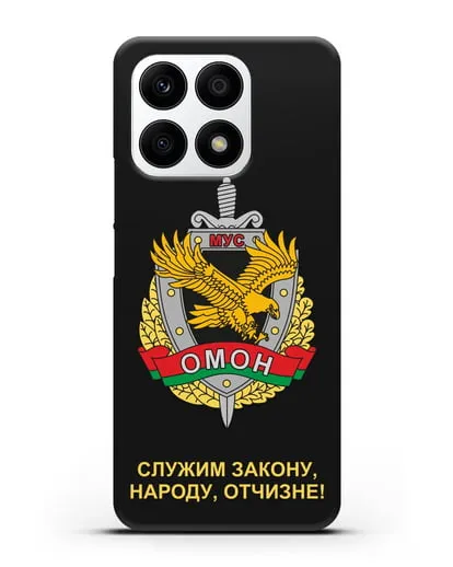 Чехол с гербом ОМОН Республики Беларусь силиконовый для Honor X8a
