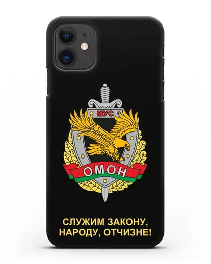 Чехол с гербом ОМОН Республики Беларусь силиконовый для iPhone 11