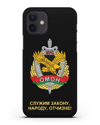 Чехол с гербом ОМОН Республики Беларусь силиконовый для iPhone 12