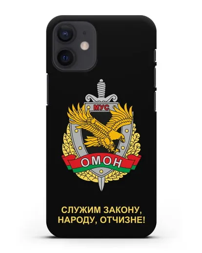 Чехол с гербом ОМОН Республики Беларусь силиконовый для iPhone 12 mini
