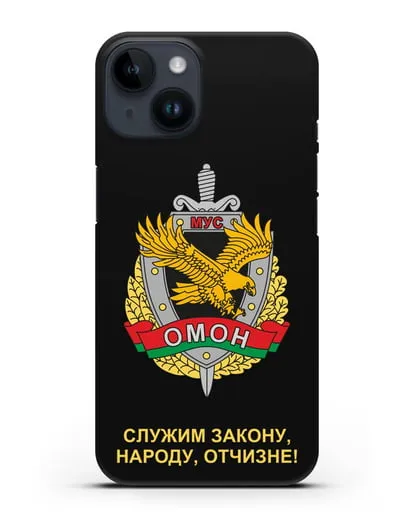 Чехол с гербом ОМОН Республики Беларусь силиконовый для iPhone 14