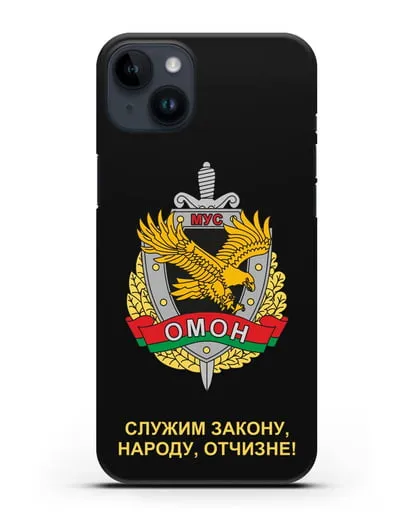 Чехол с гербом ОМОН Республики Беларусь силиконовый для iPhone 14 Plus