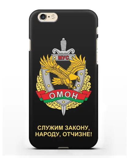 Чехол с гербом ОМОН Республики Беларусь силиконовый для iPhone 6