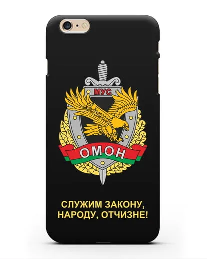 Чехол с гербом ОМОН Республики Беларусь силиконовый для iPhone 6s Plus