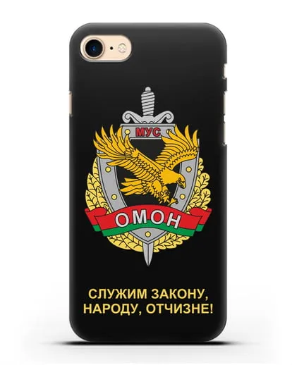 Чехол с гербом ОМОН Республики Беларусь силиконовый для iPhone 7