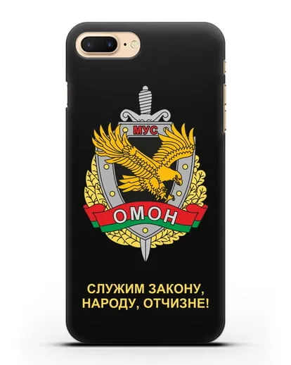 Чехол с гербом ОМОН Республики Беларусь силиконовый для iPhone 7 Plus
