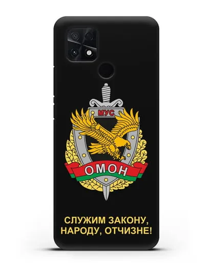 Чехол с гербом ОМОН Республики Беларусь силиконовый для Xiaomi Poco C40