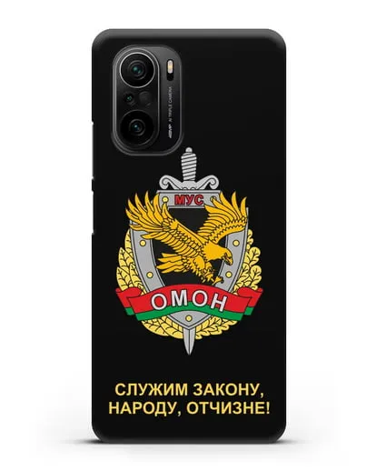 Чехол с гербом ОМОН Республики Беларусь силиконовый для Xiaomi Poco F3